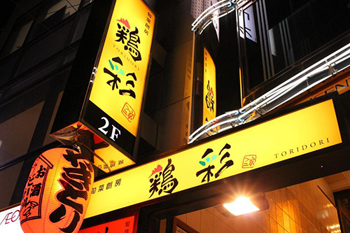 お店の様子